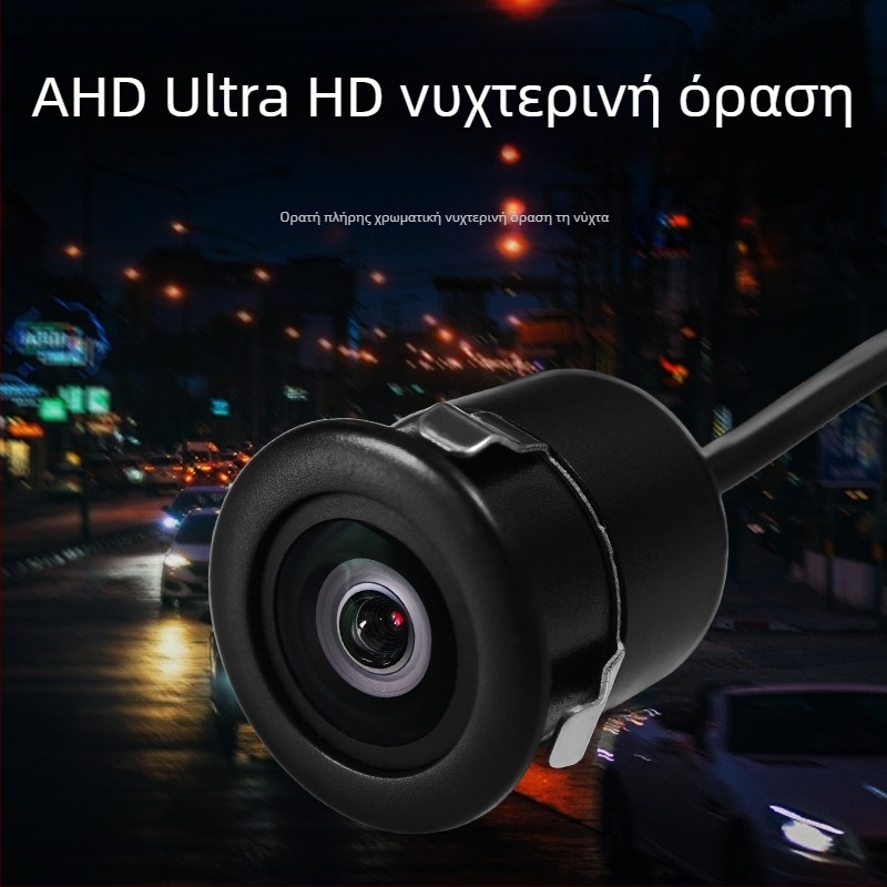 Κάμερα οπισθοπορείας αυτοκινήτου - HD 720P (AHD), νυχτερινή όραση, αδιάβροχη, ευρεία γωνία 170°, τροφοδοσία 12V