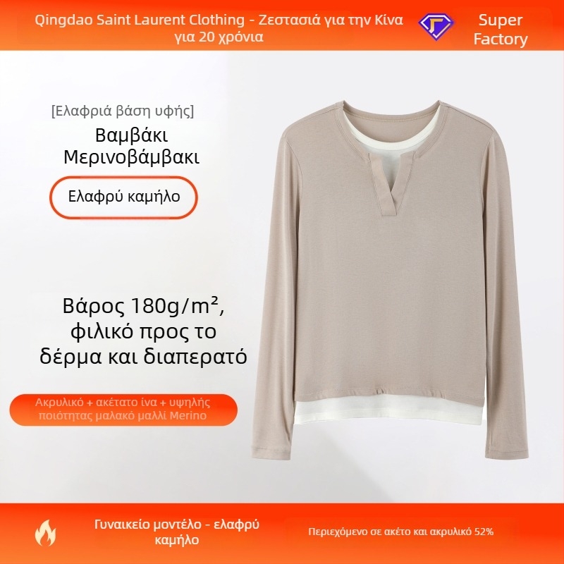 Γυναικείο πλεκτό τοπ βάσης από ίνες ακετάτης – μοτίβο color-block, στρογγυλό λαιμό, μακριά μανίκια, ψευδές σχέδιο δύο μερών