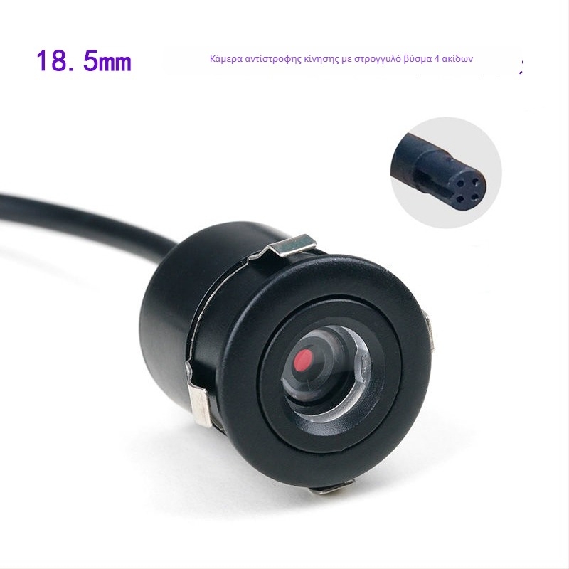 Κάμερα οπισθοπορείας, τοποθετημένη σε ηλεκτρικό τρίκυκλο, 12V, εγκατάσταση με 4 οπές, ρυθμιζόμενη γωνία 90°, πεδίο θέασης 120°, ανάλυση 480p