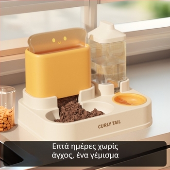 Διπλό μπολ για γάτες και σκύλους με αυτόματο πότισμα και ταΐσμα, κεκλιμένη άκρη για προστασία του αυχένα, από πλαστικό