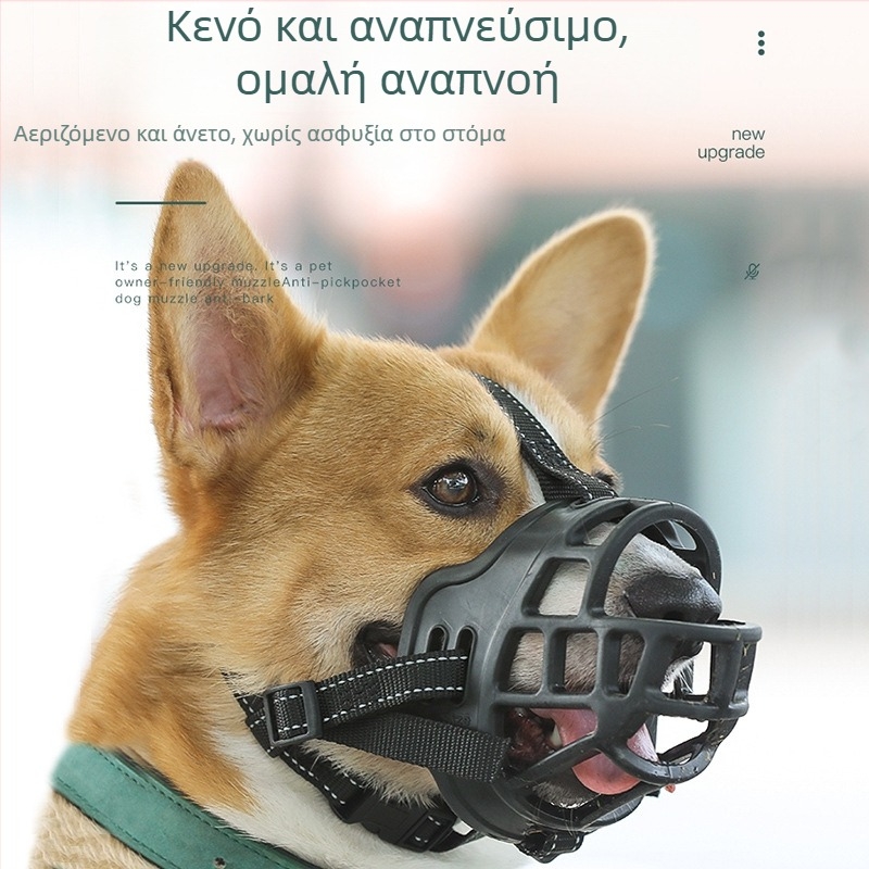Νάιλον μούζελ για σκύλους – Αντιδάγκωμα, προστασία προσώπου για μικρούς έως μεγάλους σκύλους