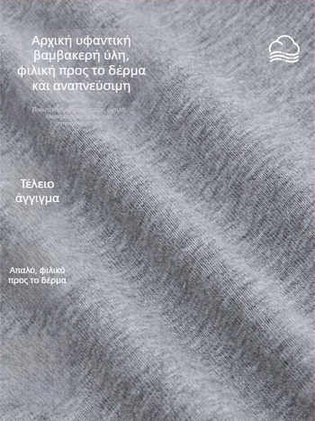 Κολάν εγκυμοσύνης με θερμικό βαμβάκι, Slim Fit, στήριξη κοιλιάς, μακριά παντελόνια, 95% μακριά νημάτια βαμβάκι, φθινόπωρο 2025