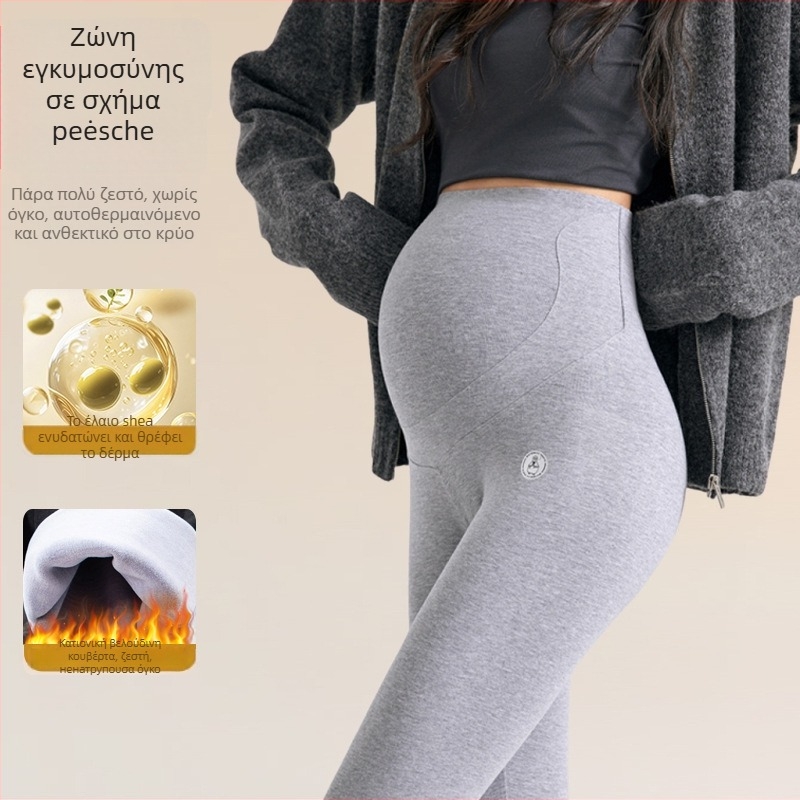 Κολάν εγκυμοσύνης με θερμικό βαμβάκι, Slim Fit, στήριξη κοιλιάς, μακριά παντελόνια, 95% μακριά νημάτια βαμβάκι, φθινόπωρο 2025