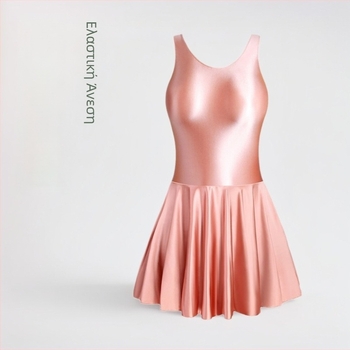 Γυναικείο χορευτικό ρούχο - ύφασμα Spandex (80%) με επένδυση Milk Silk (80% πολυεστέρα), κατάλληλο για μπαλέτο, λατινικούς χορούς, εθνικούς χορούς και ballroom.