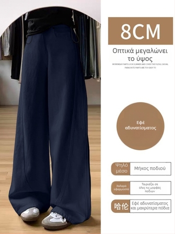 Παντελόνια εγκυμοσύνης με στήριξη κοιλιάς, φαρδιά γραμμή, μακριά, πολυεστερικό ύφασμα