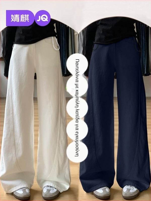 Παντελόνια εγκυμοσύνης με στήριξη κοιλιάς, φαρδιά γραμμή, μακριά, πολυεστερικό ύφασμα