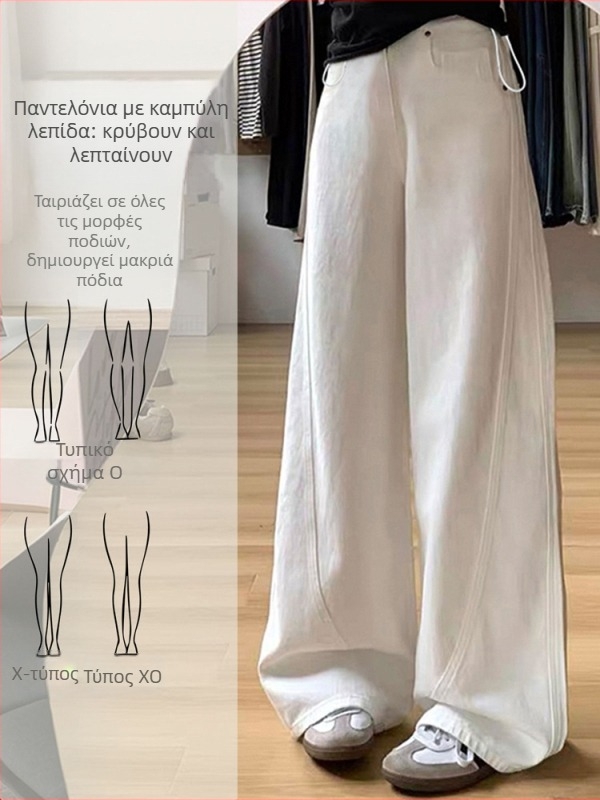 Παντελόνια εγκυμοσύνης με στήριξη κοιλιάς, φαρδιά γραμμή, μακριά, πολυεστερικό ύφασμα