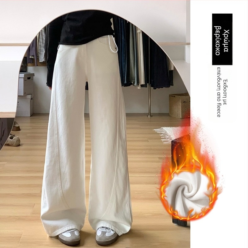 Παντελόνια εγκυμοσύνης με στήριξη κοιλιάς, φαρδιά γραμμή, μακριά, πολυεστερικό ύφασμα