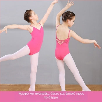 Ρούχα χορού για παιδιά κορίτσια: μοντέρνο κοστούμι χορού από Lycra με βαμβακερή επένδυση; κατάλληλο για μπαλέτο, δράμα και παραστάσεις στη σκηνή το καλοκαίρι, την άνοιξη και το φθινόπωρο.