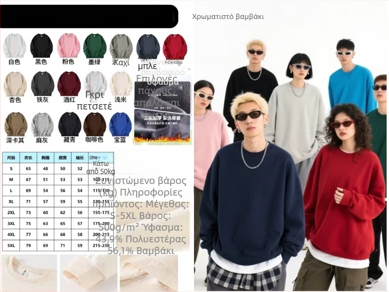 Ανδρικό βαρύ Hoodie με κέντημα λογότυπου, σχεδίαση pullover, κουκούλα, φλις επένδυση, βαμβάκι 51-70%, 3D τσέπη καγκουρού