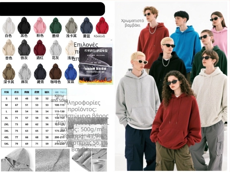 Ανδρικό βαρύ Hoodie με κέντημα λογότυπου, σχεδίαση pullover, κουκούλα, φλις επένδυση, βαμβάκι 51-70%, 3D τσέπη καγκουρού