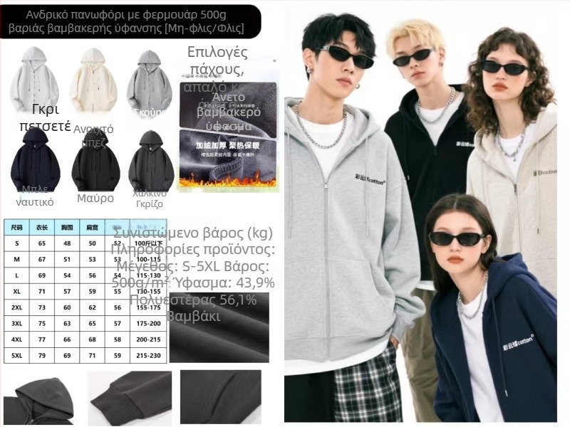 Ανδρικό βαρύ Hoodie με κέντημα λογότυπου, σχεδίαση pullover, κουκούλα, φλις επένδυση, βαμβάκι 51-70%, 3D τσέπη καγκουρού