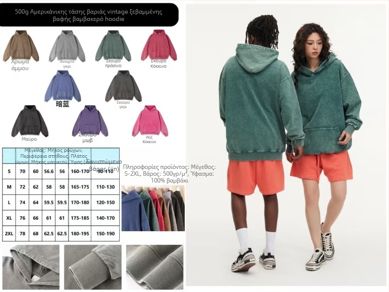 Ανδρικό βαρύ Hoodie με κέντημα λογότυπου, σχεδίαση pullover, κουκούλα, φλις επένδυση, βαμβάκι 51-70%, 3D τσέπη καγκουρού