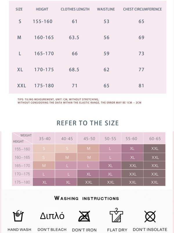 Γυναικείος λεοτάρντ χορού, ύφασμα από μείγμα νάιλον με επένδυση Milk Silk, ενδυματολογία για εθνοχορό, μοντέλο YL2340