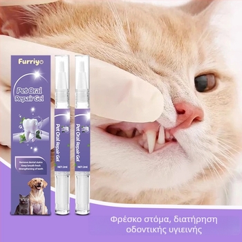 OGAS Στυλό Καθαρισμού Δοντιών – Φρέσκια αναπνοή, Λεύκανση Δοντιών, Αφαίρεση Λεκέδων, Απομάκρυνση Οδοντικής Πέτρας (Universal)