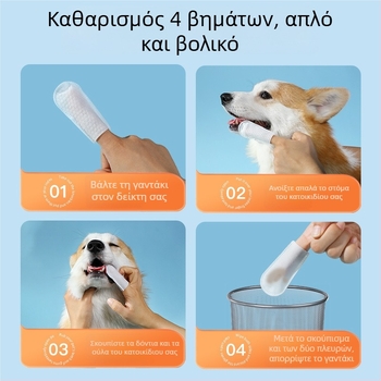 Μαντηλάκια καθαρισμού δοντιών για κατοικίδια – για σκύλους και γάτες, φροντίδα ούλων και στοματικής υγιεινής; Μάρκα Madden/Maidou; Υλικά: νερό, μη υφαντό ύφασμα, εκχύλισμα ελαιολάδου; Μοντέλο mr229