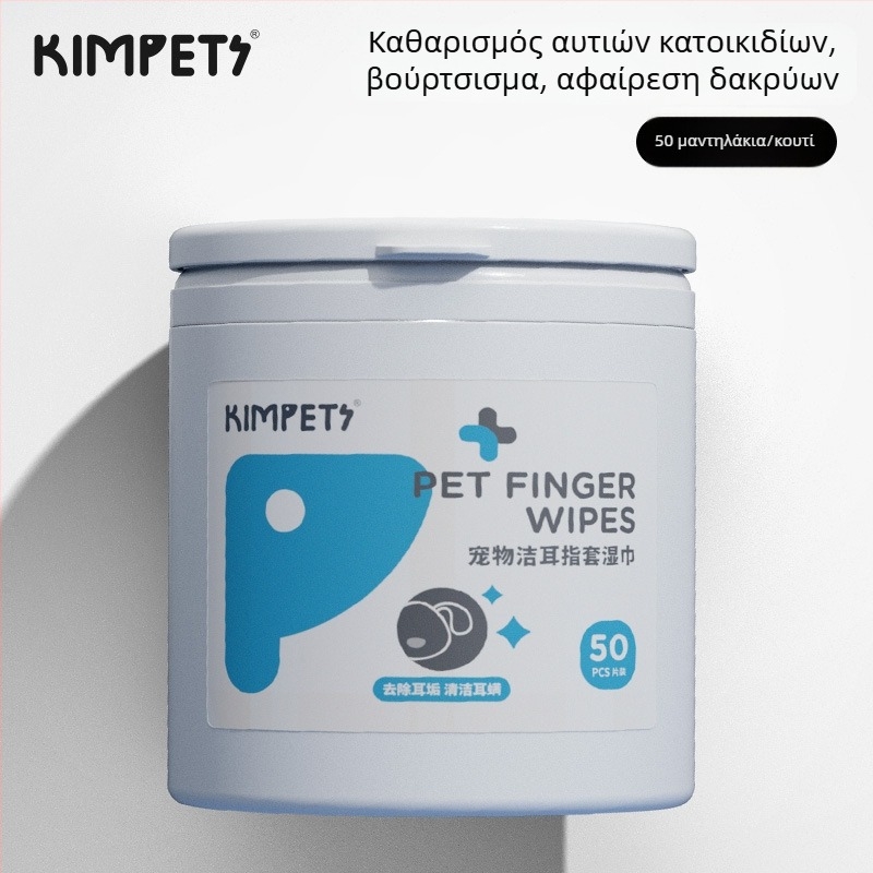 Μαντηλάκια καθαρισμού δοντιών για κατοικίδια – για σκύλους και γάτες, φροντίδα ούλων και στοματικής υγιεινής; Μάρκα Madden/Maidou; Υλικά: νερό, μη υφαντό ύφασμα, εκχύλισμα ελαιολάδου; Μοντέλο mr229