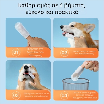 Μαντηλάκια καθαρισμού δοντιών για σκύλους και γάτες – φροντίδα για τα ούλα, μη υφαντό ύφασμα, Madden/Wheat Beans