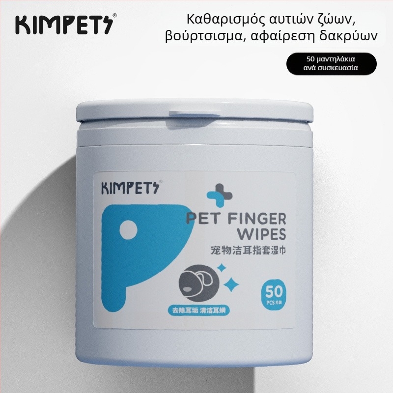 Μαντηλάκια καθαρισμού δοντιών για σκύλους και γάτες – φροντίδα για τα ούλα, μη υφαντό ύφασμα, Madden/Wheat Beans