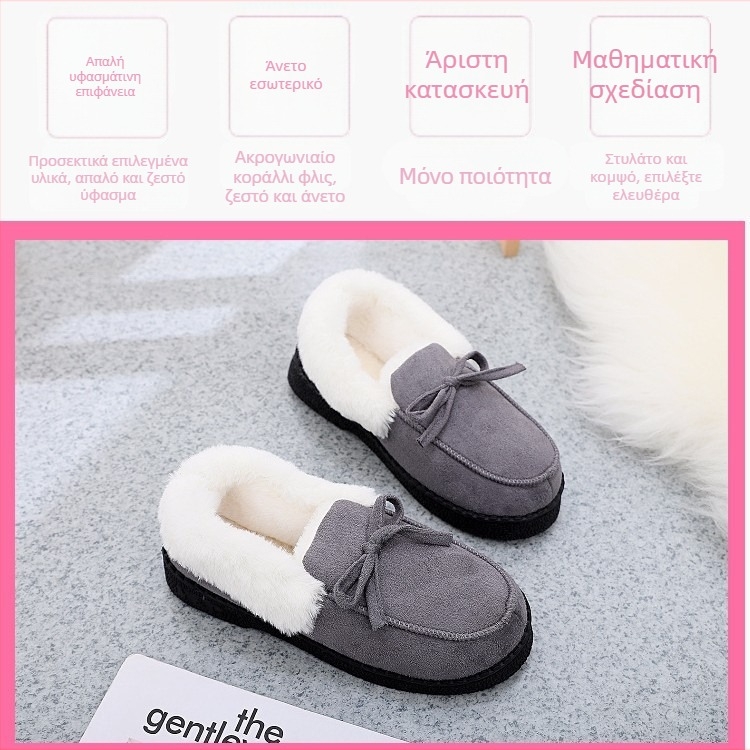 Χειμερινά γυναικείαι παπούτσια από σουέντ με μεσαίο ύψος τακουνιού (3–5 εκ.), αντιολισθητική σόλα από καουτσούκ, επένδυση από τεχνητή κοντή γούνα, κατάλληλα για εσωτερική και εξωτερική χρήση