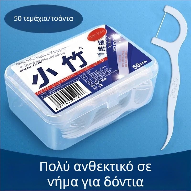Xiaozhu οδοντικά στικς για νήμα, μιας χρήσης, υψηλής ελαστικότητας, υπερ-λεπτό νήμα, πλαστικό υλικό, 100 τεμάχια ανά κουτί