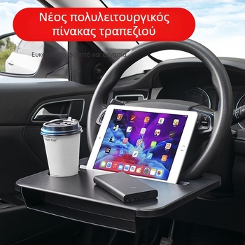 Τραπεζάκι πίσω καθίσματος αυτοκινήτου - ABS, Shun Wei, μοντέλο Storage Rack, για την πλάτη του καθίσματος.