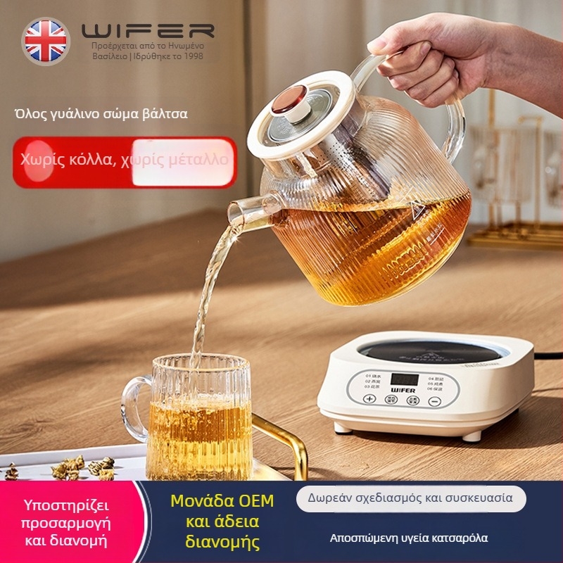 Γυάλινο Κανάκι Υγείας για Τσάι BG-16, 1 L, 220 V, 500 W, Ψηφιακός Θερμοστάτης