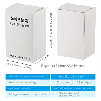 Θήκη κινητού αυτοκινήτου με αναδιπλούμενο μικρό τραπεζάκι; πλαστικό σώμα, εγκατάσταση με ενσωματωμένη κάρτα, συμβατός με όλα τα οχήματα