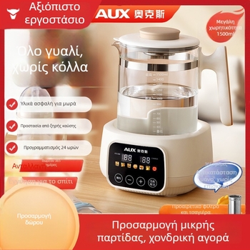 Γυάλινο πολυλειτουργικό pot υγείας με ρυθμιστή γάλακτος για μωρά και θερμαντήρα γάλακτος, ηλεκτρικός βραστήρας νερού, 1–1,5 L, 220V, 500–1000W, έλεγχος αφής