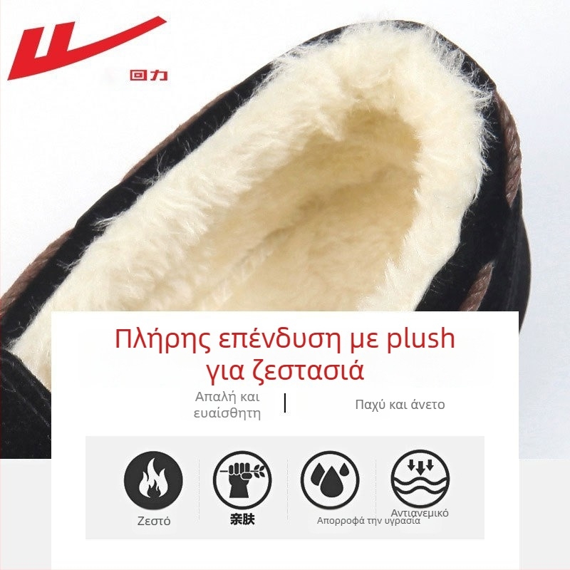 Γυναικεία slip-on παπούτσια για τον χειμώνα με γούνινη επένδυση — επάνω μέρος με γούνα, εσωτερικό από συνθετικό κοντό γούνινο ύφασμα, σόλα διαμορφωμένη με έγχυση, χαμηλό τακούνι 1-3 cm, καθημερινό στυλ