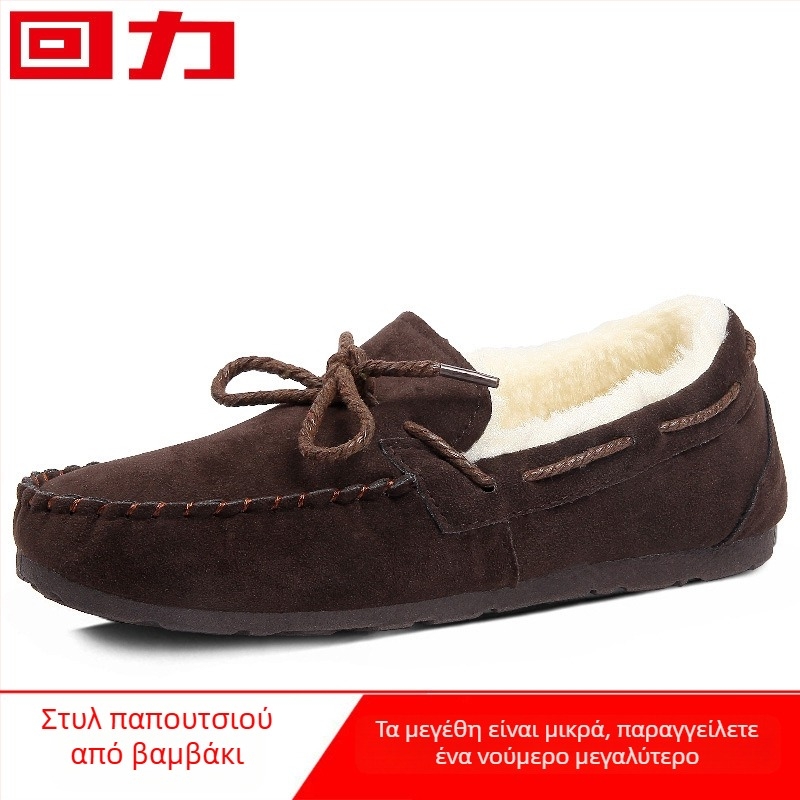 Γυναικεία slip-on παπούτσια για τον χειμώνα με γούνινη επένδυση — επάνω μέρος με γούνα, εσωτερικό από συνθετικό κοντό γούνινο ύφασμα, σόλα διαμορφωμένη με έγχυση, χαμηλό τακούνι 1-3 cm, καθημερινό στυλ
