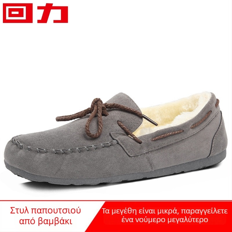 Γυναικεία slip-on παπούτσια για τον χειμώνα με γούνινη επένδυση — επάνω μέρος με γούνα, εσωτερικό από συνθετικό κοντό γούνινο ύφασμα, σόλα διαμορφωμένη με έγχυση, χαμηλό τακούνι 1-3 cm, καθημερινό στυλ