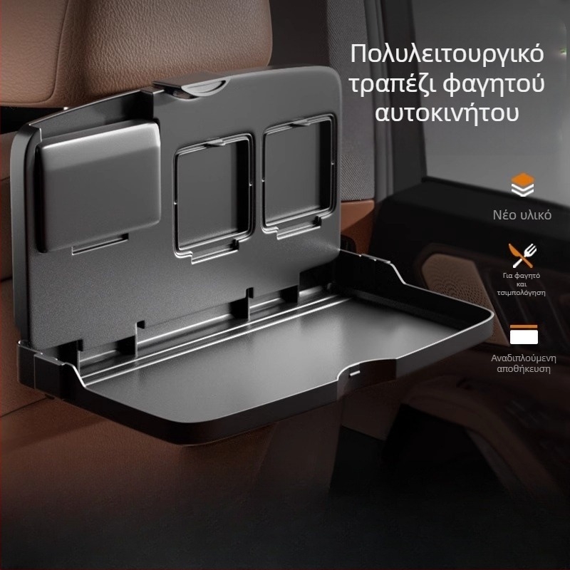 Πτυσσόμενη τραπεζάκι φαγητού για το πίσω κάθισμα αυτοκινήτου με χώρο αποθήκευσης — ABS, μοντέλο SD1503, μάρκα Ann, προσαρμογή με λογότυπο