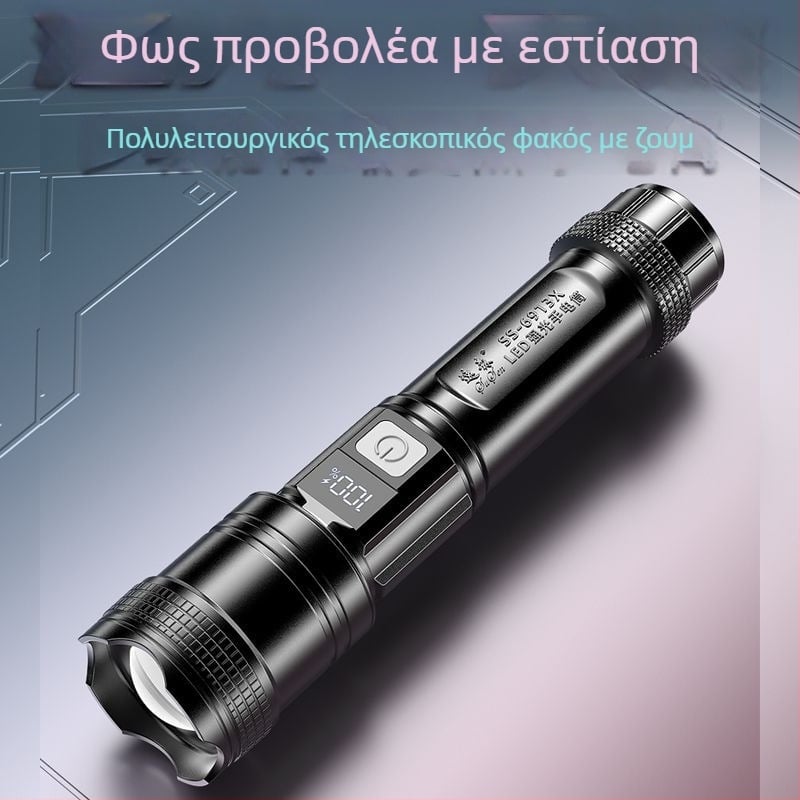 Φακός LED επαναφορτιζόμενος με ψηφιακή οθόνη, τηλεσκοπικό ζουμ, εμβέλεια 100–200 m, αφαιρούμενη μπαταρία λιθίων 2800 mAh.