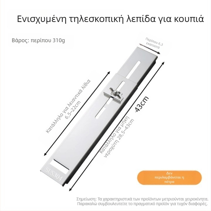 Ανοξείδωτη βάση ακονίσματος λίθου για μαχαίρια κουζίνας – ρυθμιζόμενη επεκτειόμενη σχάρα, μοντέρνο μινιμαλιστικό στυλ, Shengwang 33050