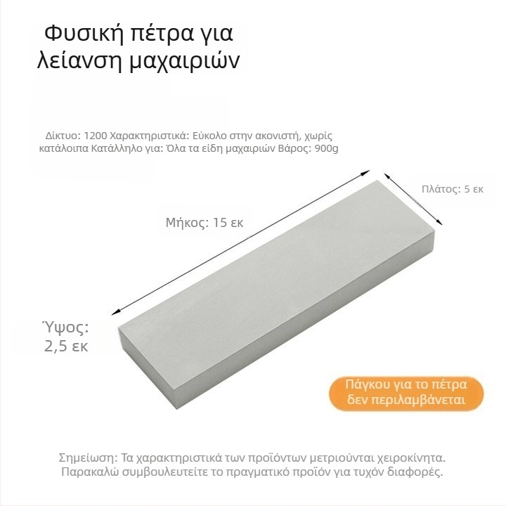 Ανοξείδωτη βάση ακονίσματος λίθου για μαχαίρια κουζίνας – ρυθμιζόμενη επεκτειόμενη σχάρα, μοντέρνο μινιμαλιστικό στυλ, Shengwang 33050