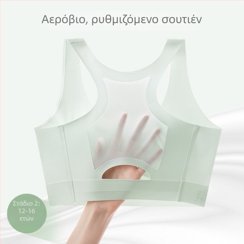 Αθλητικό σουτιέν για κορίτσια σε ανάπτυξη: 3/4 чашка, λεπτό μορφοποιημένο κύπελλο, επένδυση από βαμβάκι, κύριο ύφασμα νάιλον, Ice Silk, σταθεροί διπλοί ιμάντες