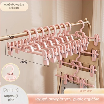 Σετ κλιπ φούστας και παντελονιών – αντιολισθητικά, χωρίς ίχνη, PP υλικό, 10 τεμάχια