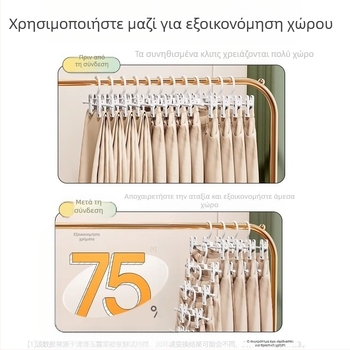 Σετ κλιπ φούστας και παντελονιών – αντιολισθητικά, χωρίς ίχνη, PP υλικό, 10 τεμάχια