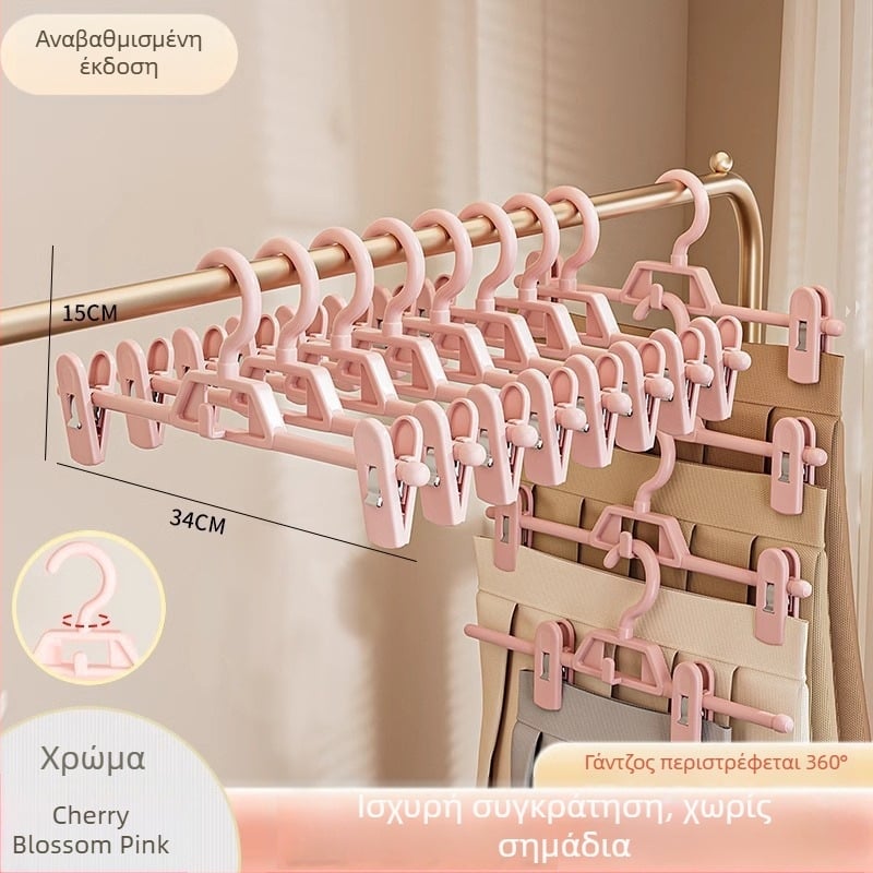 Σετ κλιπ φούστας και παντελονιών – αντιολισθητικά, χωρίς ίχνη, PP υλικό, 10 τεμάχια