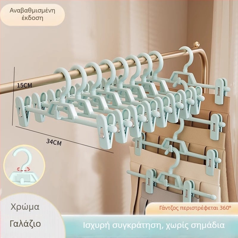 Σετ κλιπ φούστας και παντελονιών – αντιολισθητικά, χωρίς ίχνη, PP υλικό, 10 τεμάχια