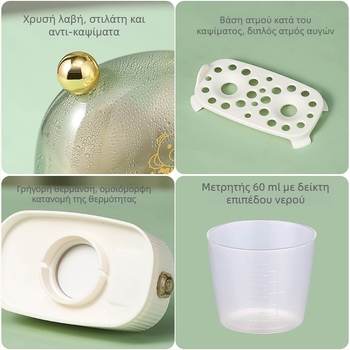 HP101 Αυγοβραστήρας, χωρητικότητα 2–3 αυγά, 220V, 50Hz, 120W