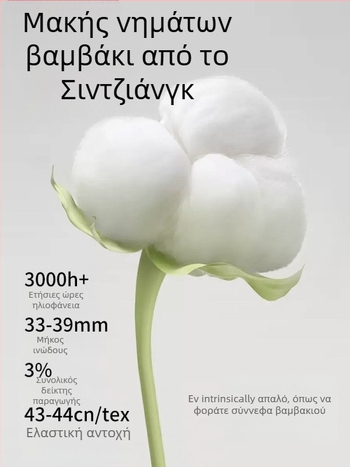 Ανδρικό αμάνικο T-shirt από 100% βαμβάκι μακράς ίνας, 260 g βαρύ ύφασμα, εφαρμοστή γραμμή, μονόχρωμο σχέδιο, ραφή με τρεις βελόνες