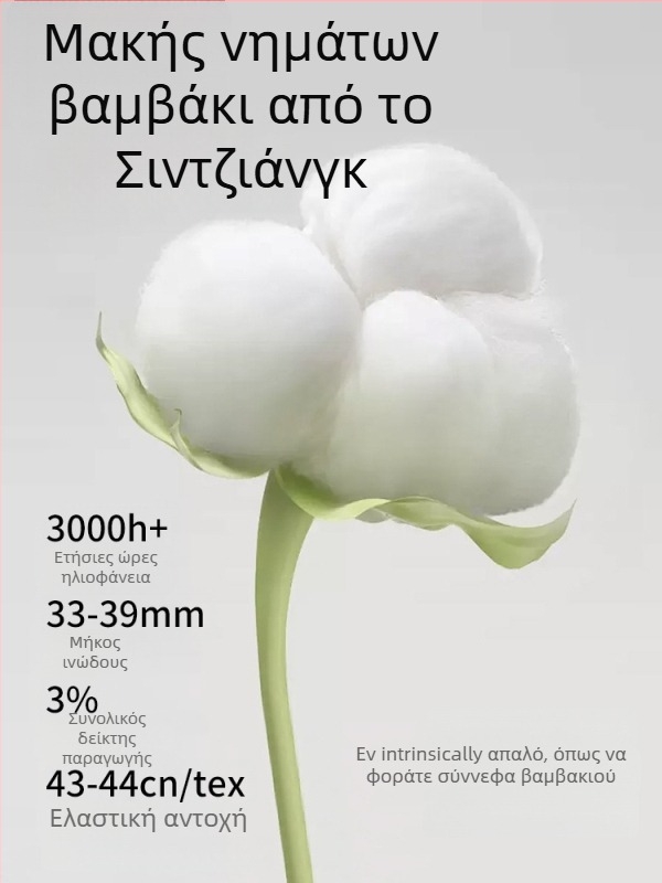 Ανδρικό αμάνικο T-shirt από 100% βαμβάκι μακράς ίνας, 260 g βαρύ ύφασμα, εφαρμοστή γραμμή, μονόχρωμο σχέδιο, ραφή με τρεις βελόνες
