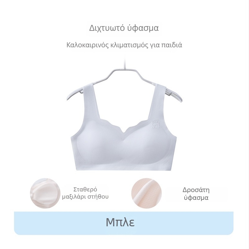 Μπουστάκι χωρίς ραφές για μαθήτριες, δροσερό και άνετο, τύπος σωλήνα με σταθερούς διπλούς ιμάντες