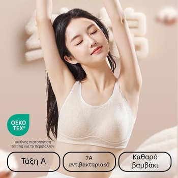 Anfeiya Σουτιέν από 100% βαμβάκι με πλήρη κάλυψη για μαθήτριες δευτεροβάθμιας εκπαίδευσης (12–15 ετών), με λεπτά διαμορφωμένα κούπες από αφρώδες υλικό, σταθερά διπλά λουριά, χωρίς κούμπωμα