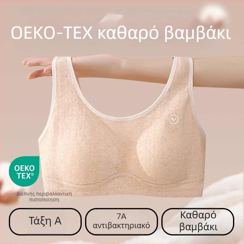 Anfeiya Σουτιέν από 100% βαμβάκι με πλήρη κάλυψη για μαθήτριες δευτεροβάθμιας εκπαίδευσης (12–15 ετών), με λεπτά διαμορφωμένα κούπες από αφρώδες υλικό, σταθερά διπλά λουριά, χωρίς κούμπωμα