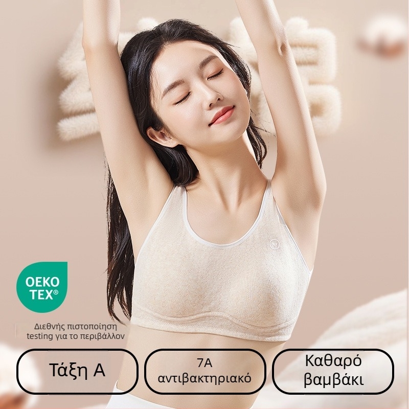 Anfeiya Σουτιέν από 100% βαμβάκι με πλήρη κάλυψη για μαθήτριες δευτεροβάθμιας εκπαίδευσης (12–15 ετών), με λεπτά διαμορφωμένα κούπες από αφρώδες υλικό, σταθερά διπλά λουριά, χωρίς κούμπωμα