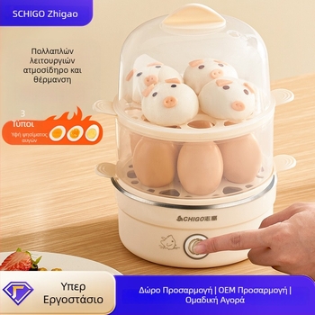 Chigo συσκευή μαγειρέματος αυγών με διπλό επίπεδο ατμομάγειρα, αυτόματη απενεργοποίηση, 350W, 220V – βραστά αυγά, ατμοποιημένα ζυμαρικά και κρέμα αυγού
