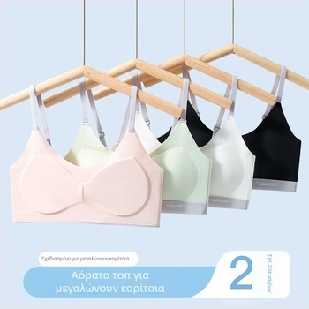 Αθλητικό σουτιέν-γιλέκο για εφήβους – αναπνεύσιμο ύφασμα ice silk από νάιλον, πλήρης κούπα, λεπτός μορφοποιημένος αφρός, σταθεροί διπλοί ιμάντες, πίσω τρεις σειρές αγκιστριών